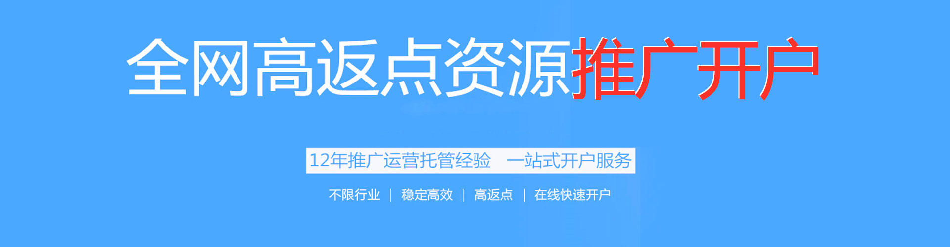 乌兰百度sem