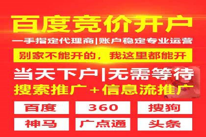 百度推广案例：如何实现关键词排名提升